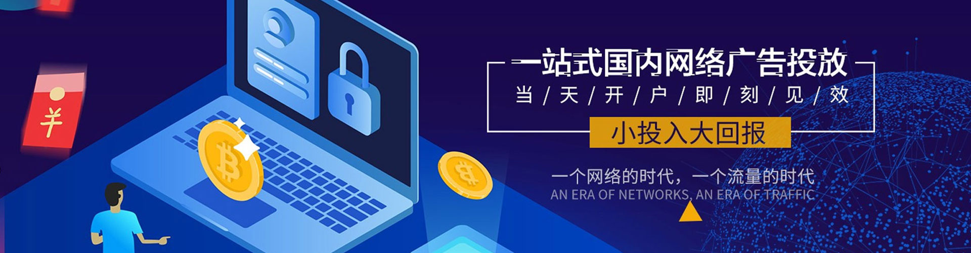 汉中信息流营销
