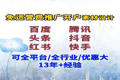 百度推广的预算分配：如何实现最大化的投资回报