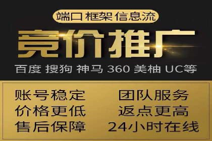 传统企业转型SEM网络推广的探索与收获